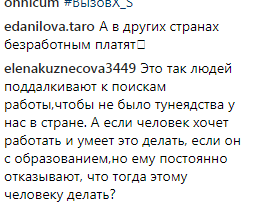 ''Вова в курсе'': Шнуров едко высказался о происходящем в России