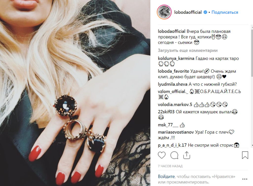 "Мы за тебя переживаем": Лобода рассказала поклонникам о состоянии своего здоровья