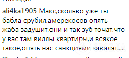 ''Хваліться Росією!'' Галкіна закликали покинути США і повернутися до Пугачової