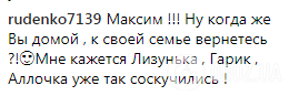 ''Хваліться Росією!'' Галкіна закликали покинути США і повернутися до Пугачової