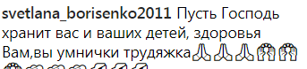 "Мы за тебя переживаем": Лобода рассказала поклонникам о состоянии своего здоровья