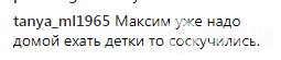 ''Хваліться Росією!'' Галкіна закликали покинути США і повернутися до Пугачової