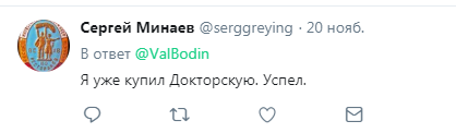 ''Забыли, что живёте в России?'' Сеть ярко потроллила налог на колбасу