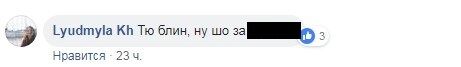 ''Тяжелый удар для дочери'': в сети возмущены наглым ограблением ребенка в Киеве