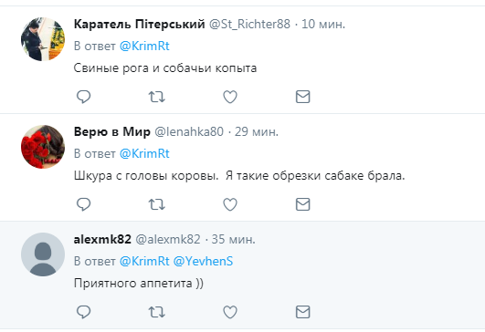 ''Лежить щось волохате'': в Криму в тушонці з Росії знайшли огидний ''сюрприз''