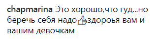 "Мы за тебя переживаем": Лобода рассказала поклонникам о состоянии своего здоровья