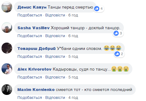 Танцуют на костях! Украинцев разозлила дерзкая выходка террористов в Донецком аэропорту. Видеофакт