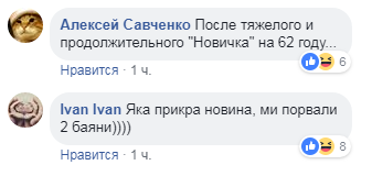 ''Не дожив до пенсії і в рай'': смерть головного розвідника Путіна назвали зачисткою за провал операції зі Скрипалями