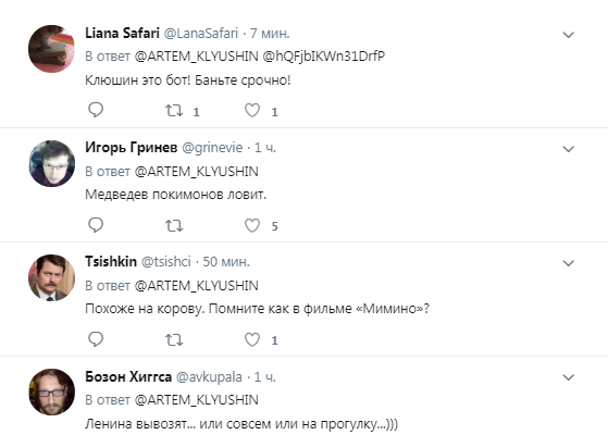 ''Медведєв покемонів ловить!'' У мережі ажіотаж через вертольоти над Кремлем