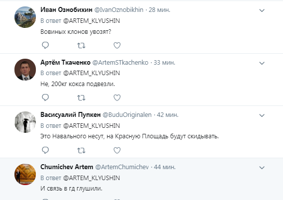 ''Медведєв покемонів ловить!'' У мережі ажіотаж через вертольоти над Кремлем