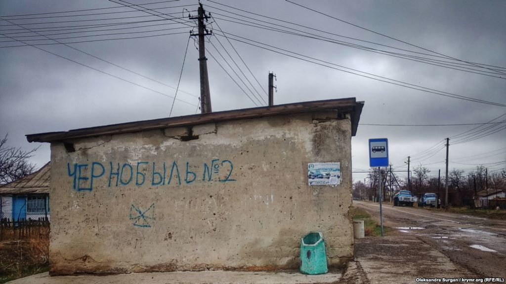 ''Смотреть страшно'': как выглядит Армянск после экокатастрофы. Фотофакт