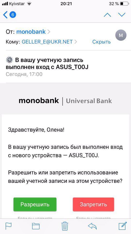 Сняли 62 тыс. грн: телефонные мошенники ловко обчистили счет блогера в популярном банке
