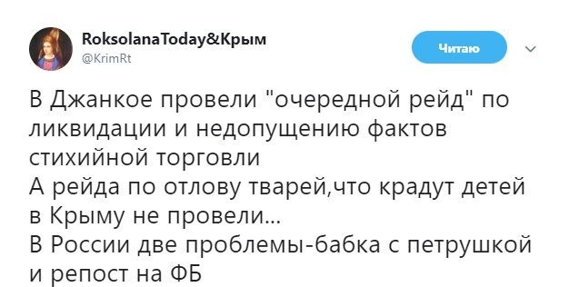 ''Не так ли было в 90-х?'' Сеть возмутили действия оккупантов в Крыму