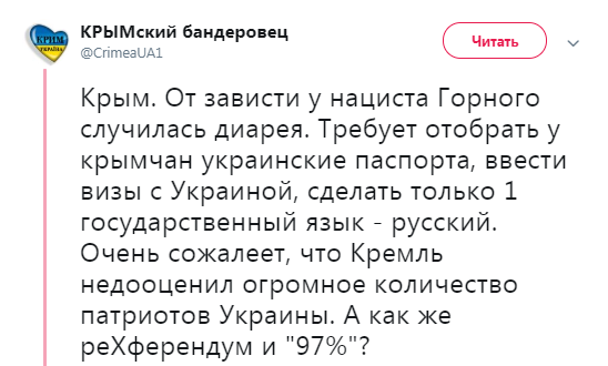 ''Реальна загроза для Росії!'' У Криму забили на сполох через любов до України