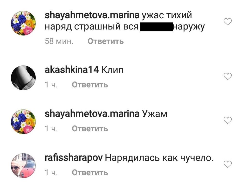 ''Не соромно?'' Лобода здивувала фанатів відвертим вбранням