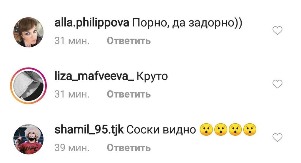 ''Не соромно?'' Лобода здивувала фанатів відвертим вбранням