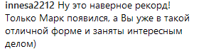 Дочь Добкина после родов засветила белье в прозрачном платье