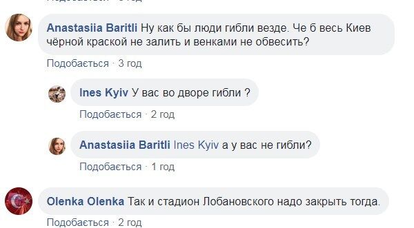 Фастфуд у Будинку профспілок у Києві: в скандалі знайшли ''російський слід''