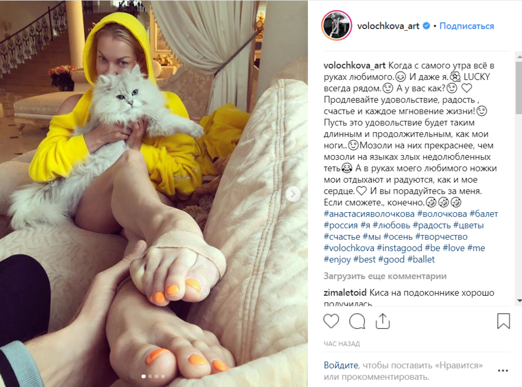 "Мало не знудило": Волочкова розлютила мережу новим фото свого тіла