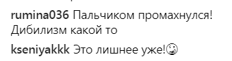 ''Омерзительно! Пьяная что ли?'' Волочкова привела в ужас публику пошлым фото с любовником