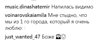 ''Огидно! П'яна чи що?'' Волочкова викликала жах у публіки вульгарним фото з коханцем