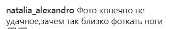 "Чуть не стошнило": Волочкова разозлила сеть новым фото своего тела