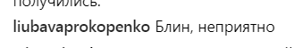 "Мало не знудило": Волочкова розлютила мережу новим фото свого тіла