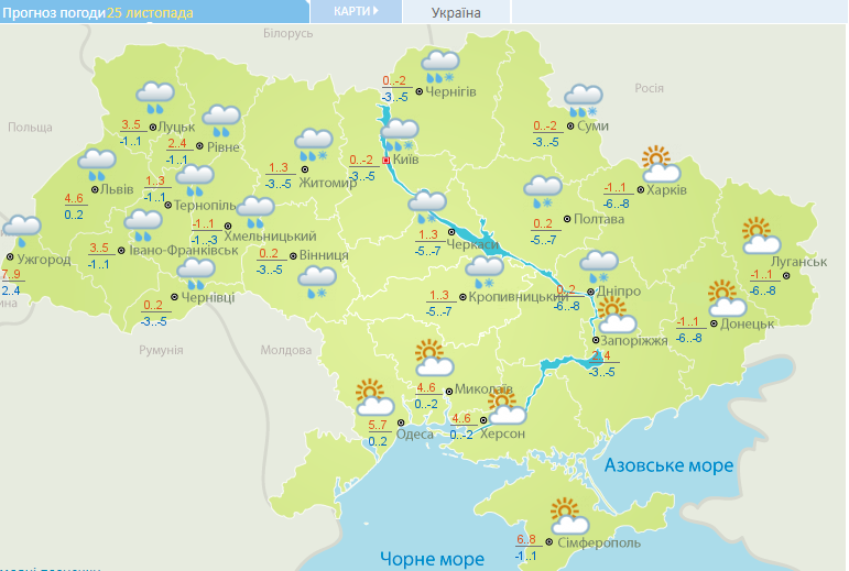 Снігопади і шквальний вітер: синоптики уточнили прогноз по Україні