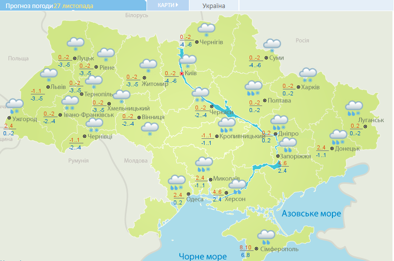 Снегопады и шквальный ветер: синоптики уточнили прогноз по Украине