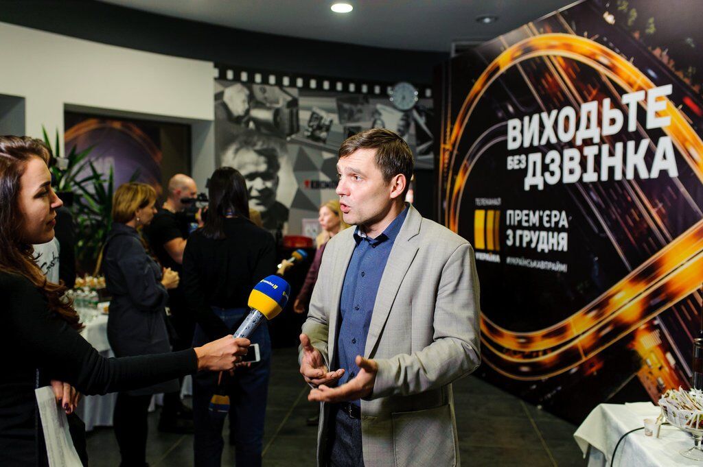 Прес-служба телеканалу "Україна"
