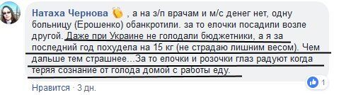 Новости Крымнаша. Попытка отобрать у крымчан Украину ускорит конец России в Крыму