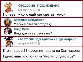 Новости Крымнаша. Попытка отобрать у крымчан Украину ускорит конец России в Крыму