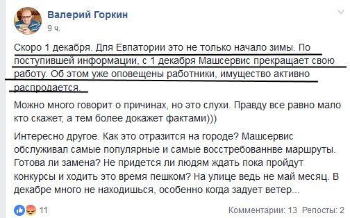 Новости Крымнаша. Попытка отобрать у крымчан Украину ускорит конец России в Крыму