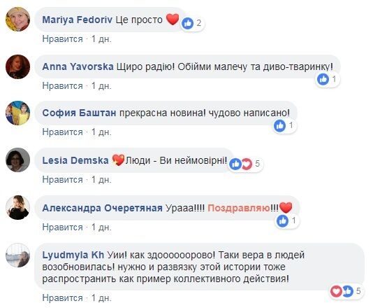 Історія із крадіжкою іграшки у дитини в Києві отримала продовження