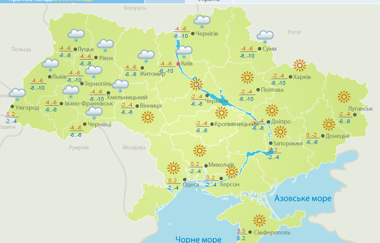 Четыре дня снегопада: синоптики уточнили прогноз погоды в Украине