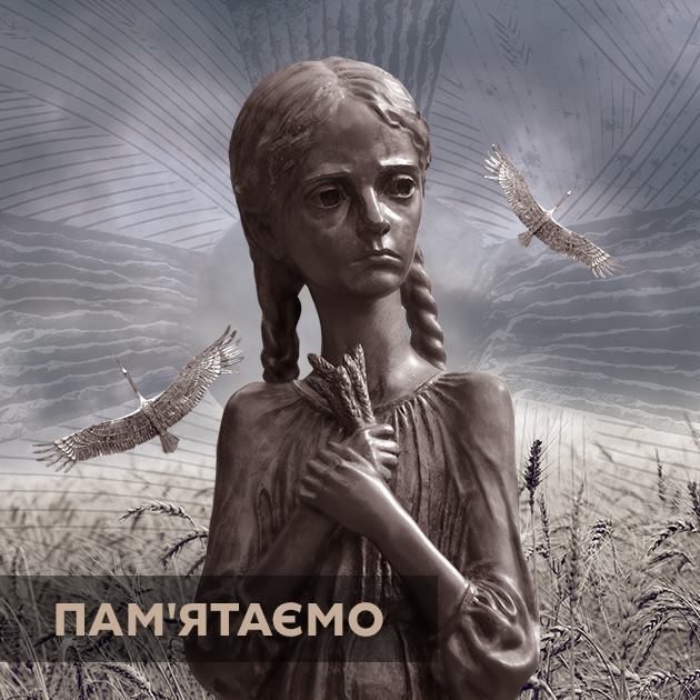 Голодомор — смертний вирок, проголошений цілому народу – Тимошенко