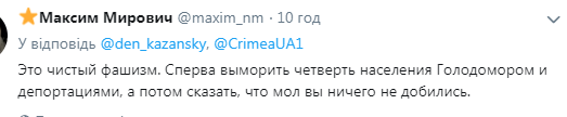 Российский журналист дерзко оскорбил украинцев: сеть в гневе