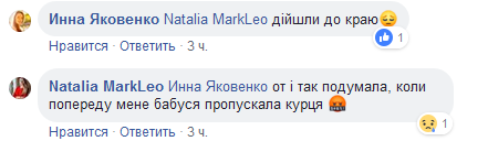 ''Бракує слів'': мережу розлютили  дивні правила відомого супермаркету в Києві