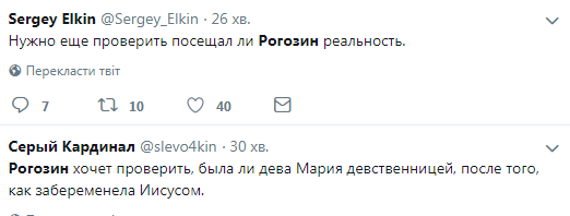 ''Посещал реальность?'' Главу ''Роскосмоса'' высмеяли за инициативу проверить американский след на Луне