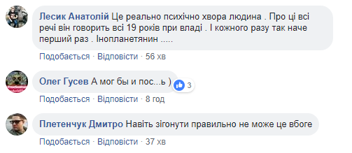 ''Штанина вокруг подпорок'': внешность Путина опять озадачила сеть