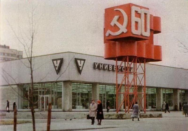 Советские магазины: какие махинации там проворачивались