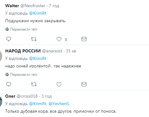 ''НАТО, злякайся!'' Росіян висміяли за дірявий корабель у морі