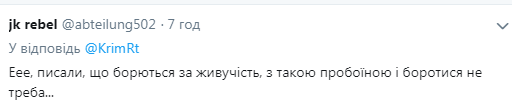 ''НАТО, злякайся!'' Росіян висміяли за дірявий корабель у морі