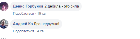 ''Два д*била — это сила'': бездумный поступок подростков в метро Харькова возмутил сеть