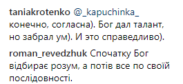 ''Бог дал талант, но отобрал ум'': украинский артист разъярил сеть татуировкой с Путиным