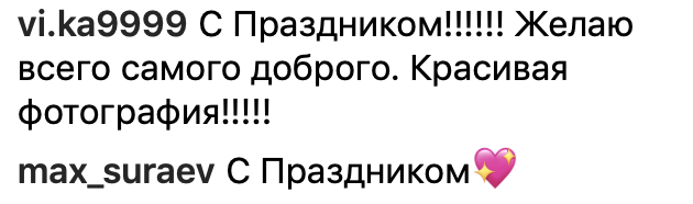 "Яка красива!" Лорак порадувала фанатів новим знімком із донькою