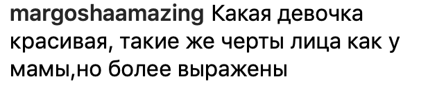 "Яка красива!" Лорак порадувала фанатів новим знімком із донькою