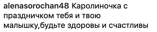 "Яка красива!" Лорак порадувала фанатів новим знімком із донькою
