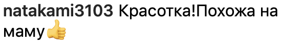 "Яка красива!" Лорак порадувала фанатів новим знімком із донькою