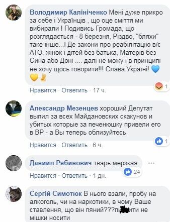 У Раді нардеп виступив із трибуни п'яним: опубліковано відео